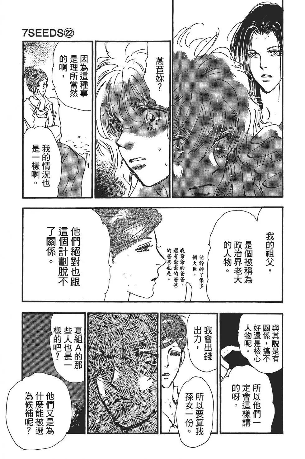 第 103 页