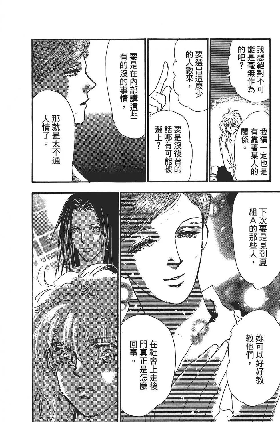 第 104 页