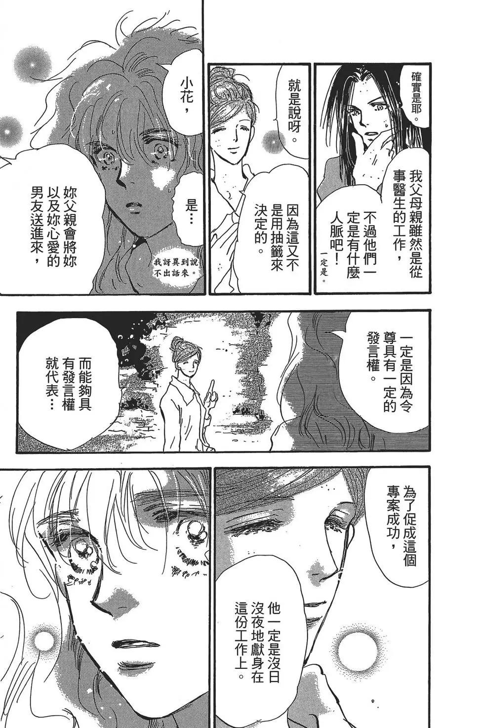 第 105 页