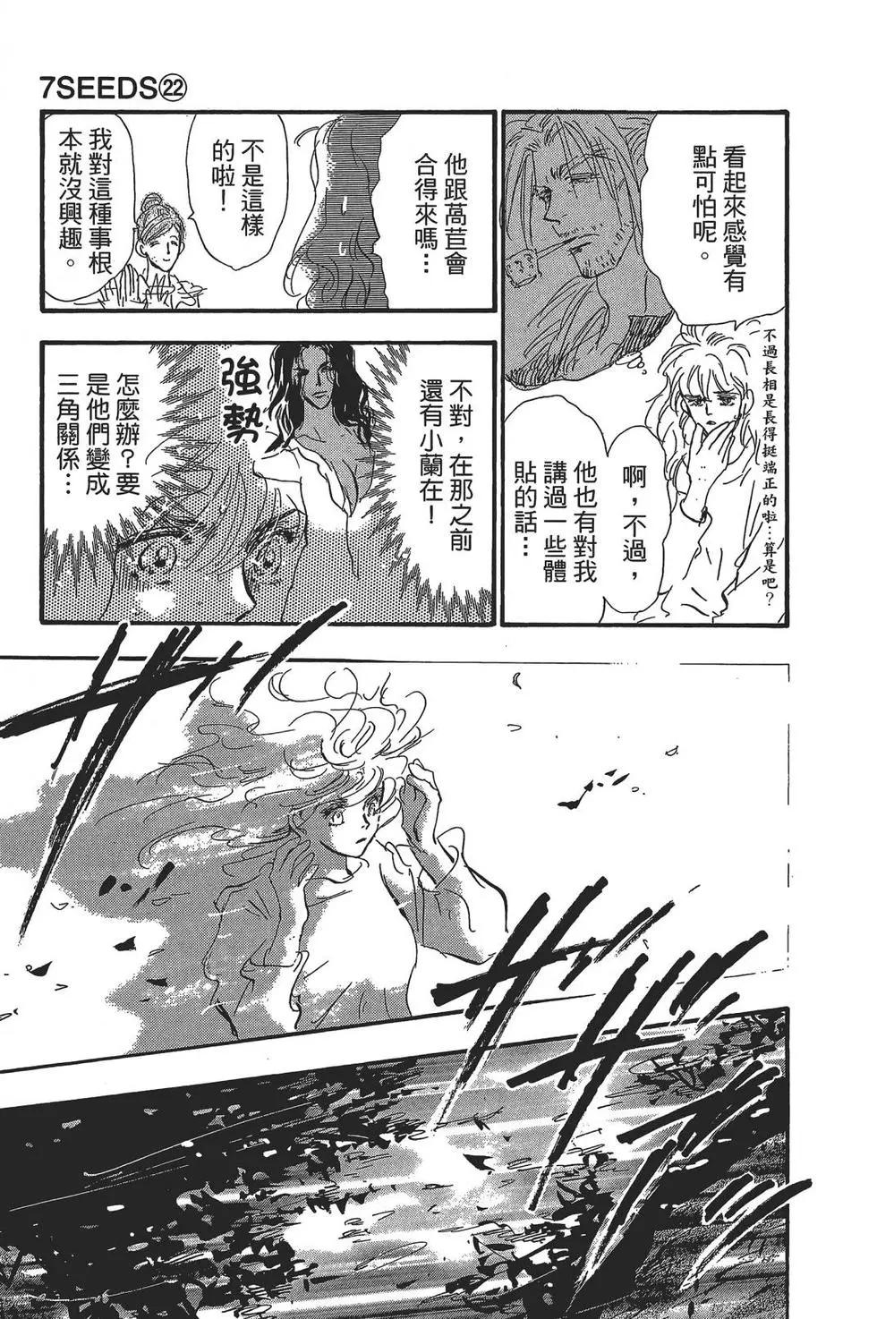 第 109 页