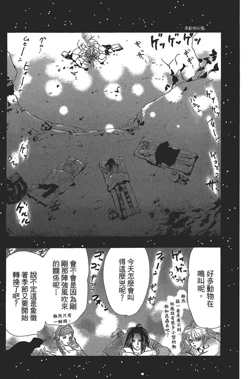 第 111 页