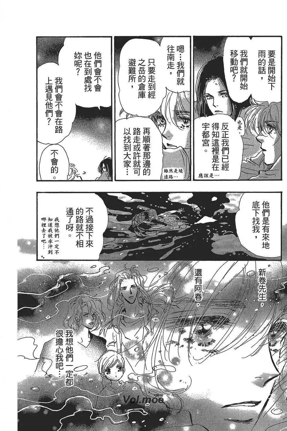 第 112 页