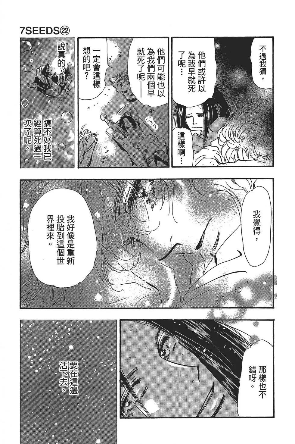 第 113 页