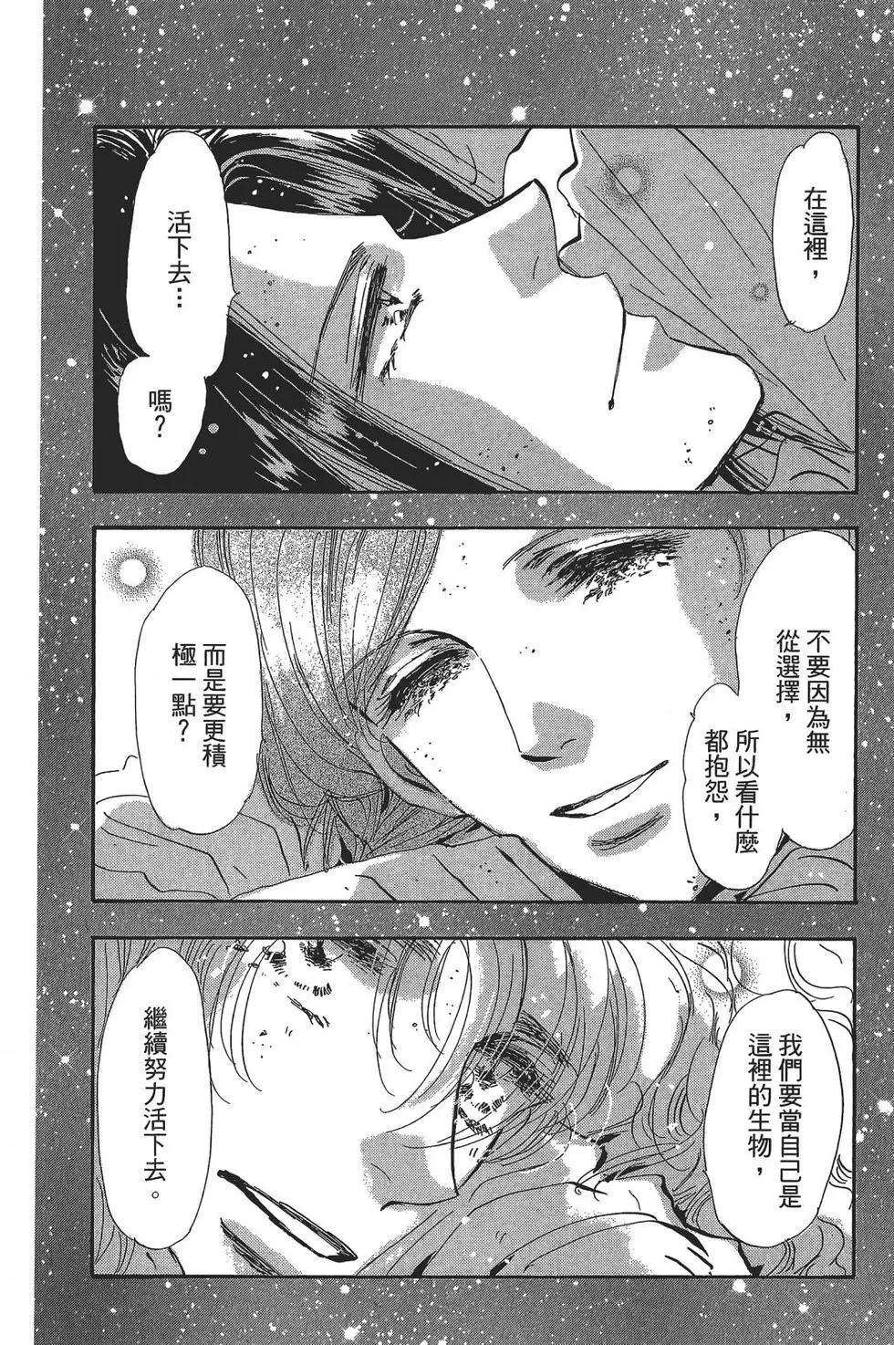 第 114 页