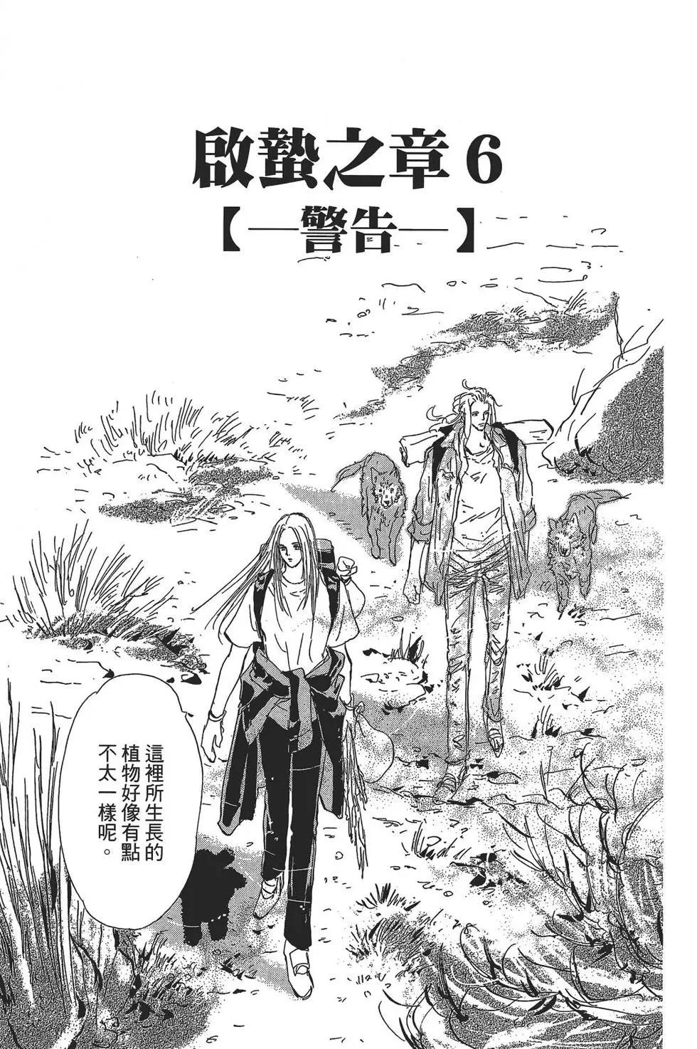 第 117 页
