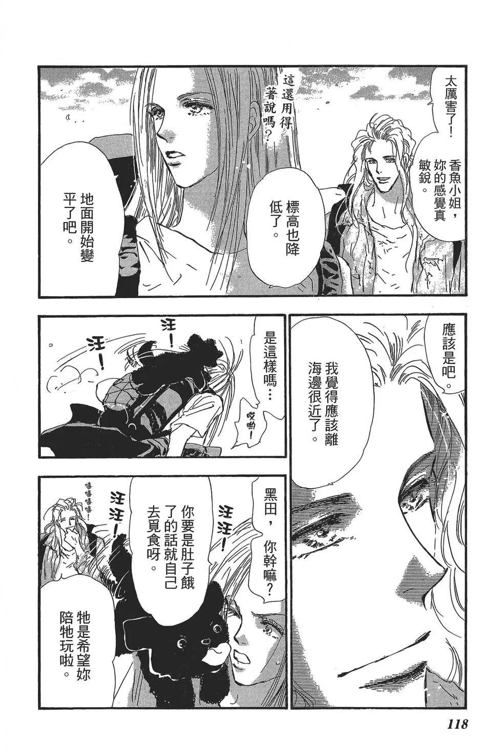 第 118 页