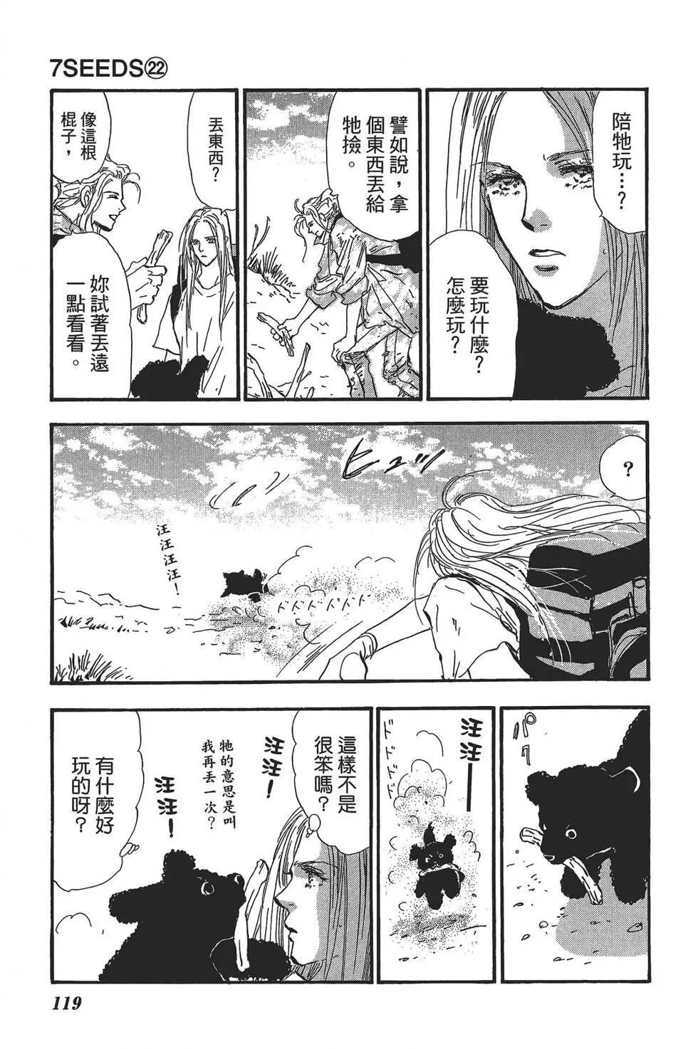 第 119 页