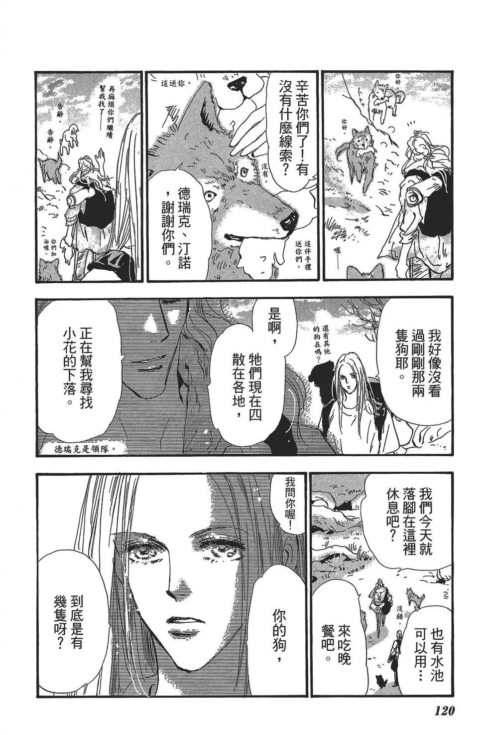 第 120 页