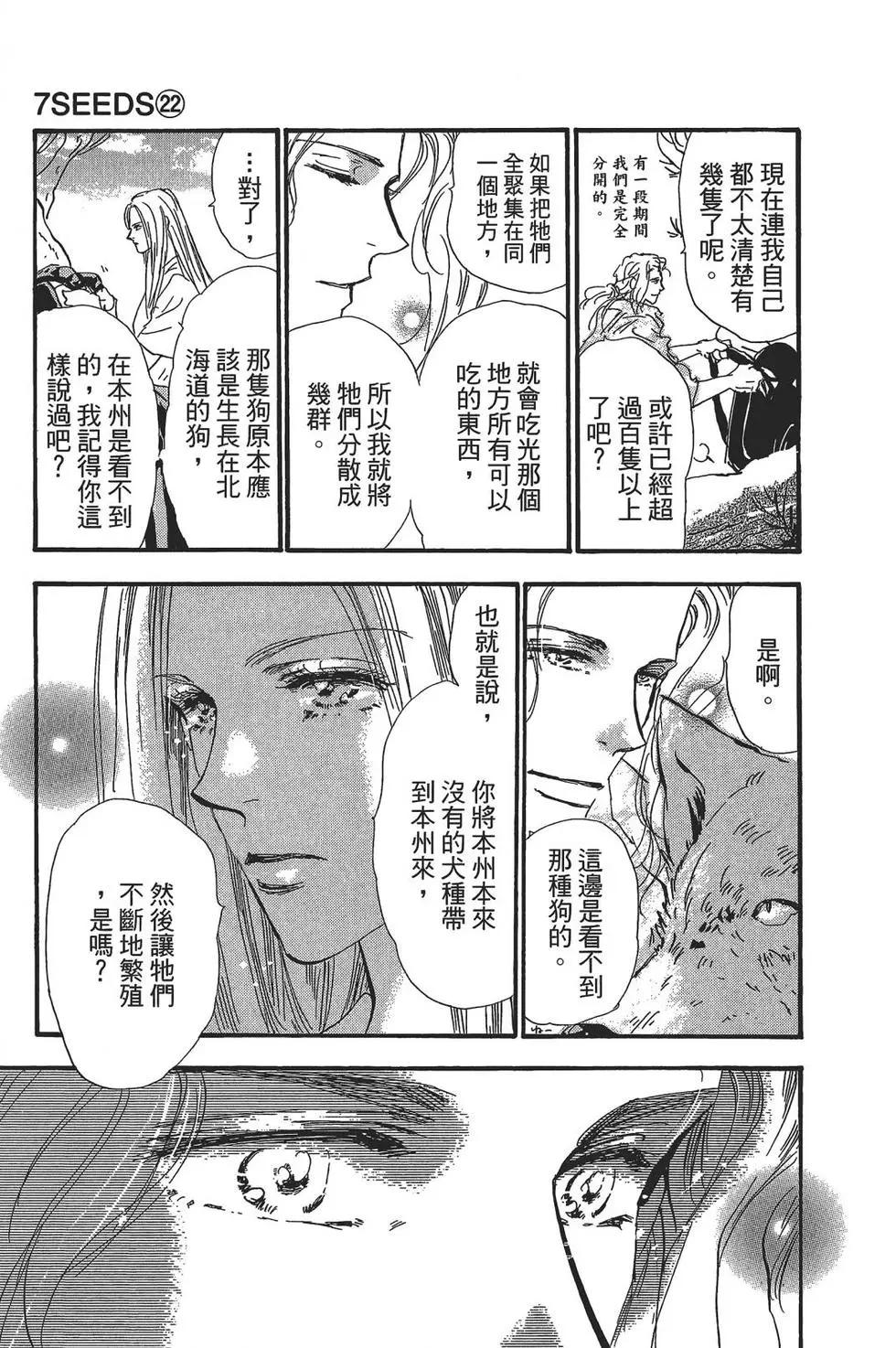 第 121 页