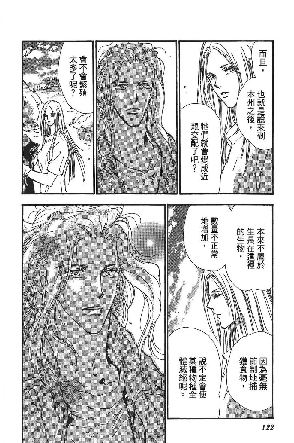 第 122 页