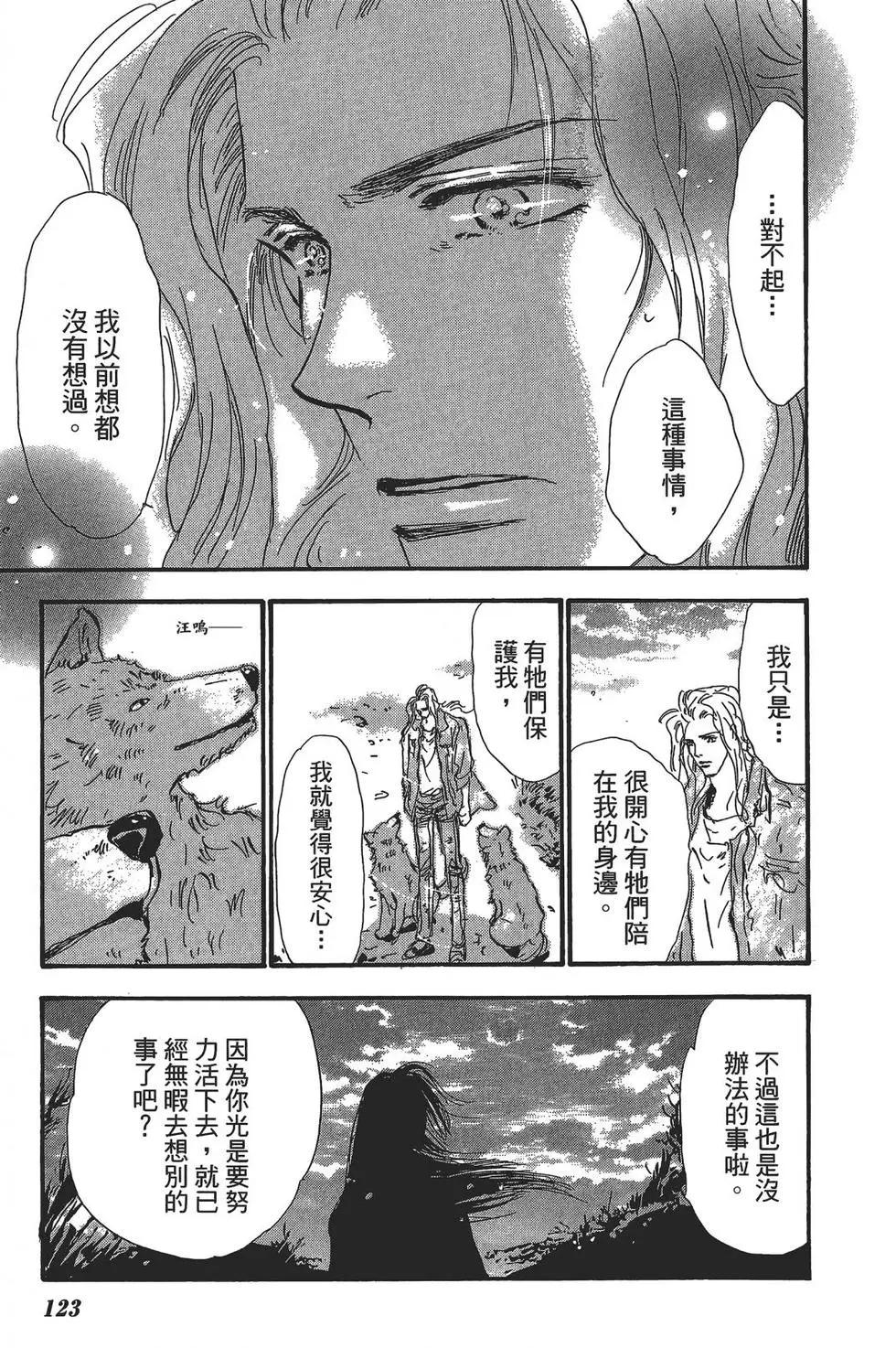 第 123 页