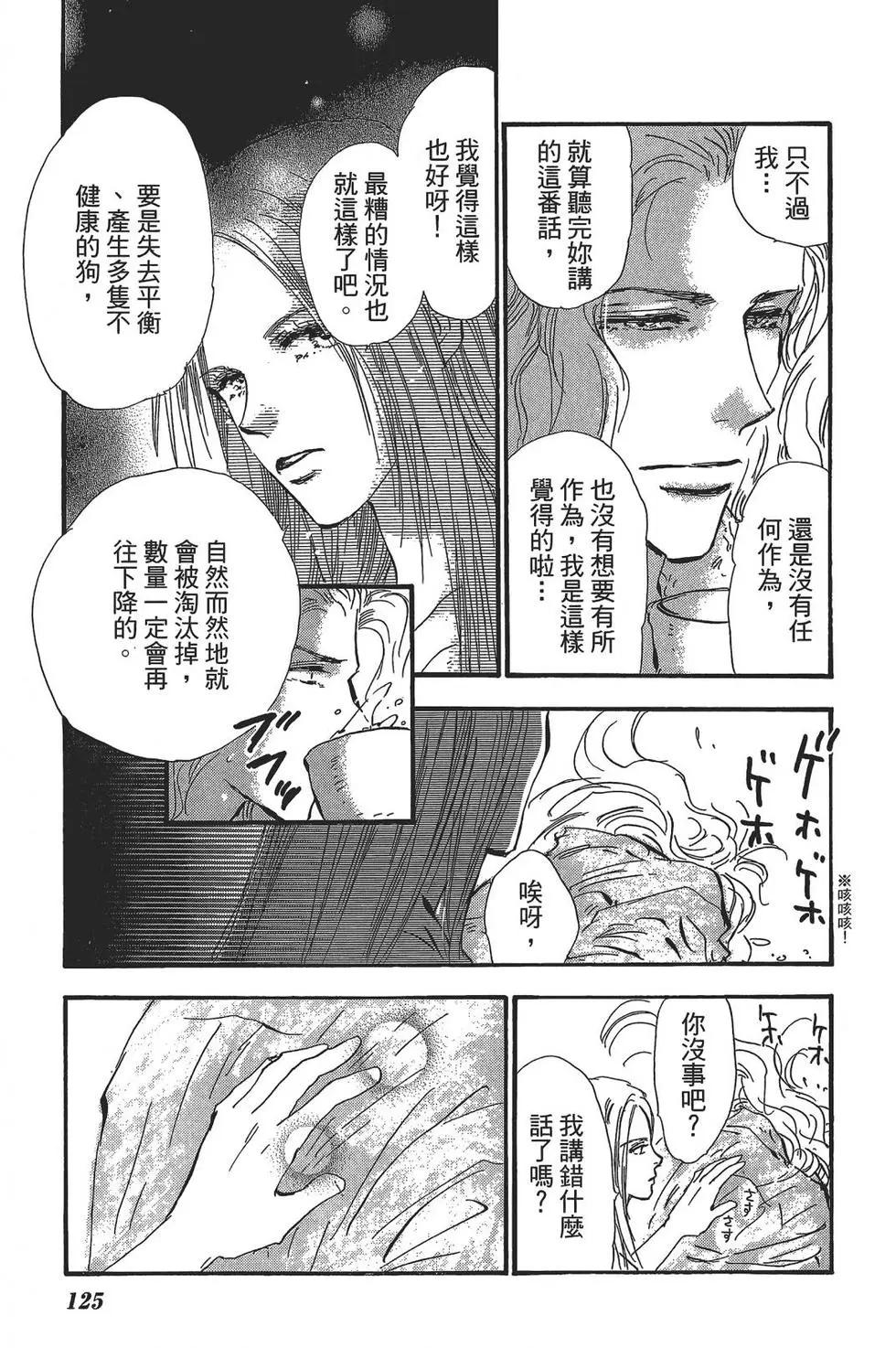 第 125 页