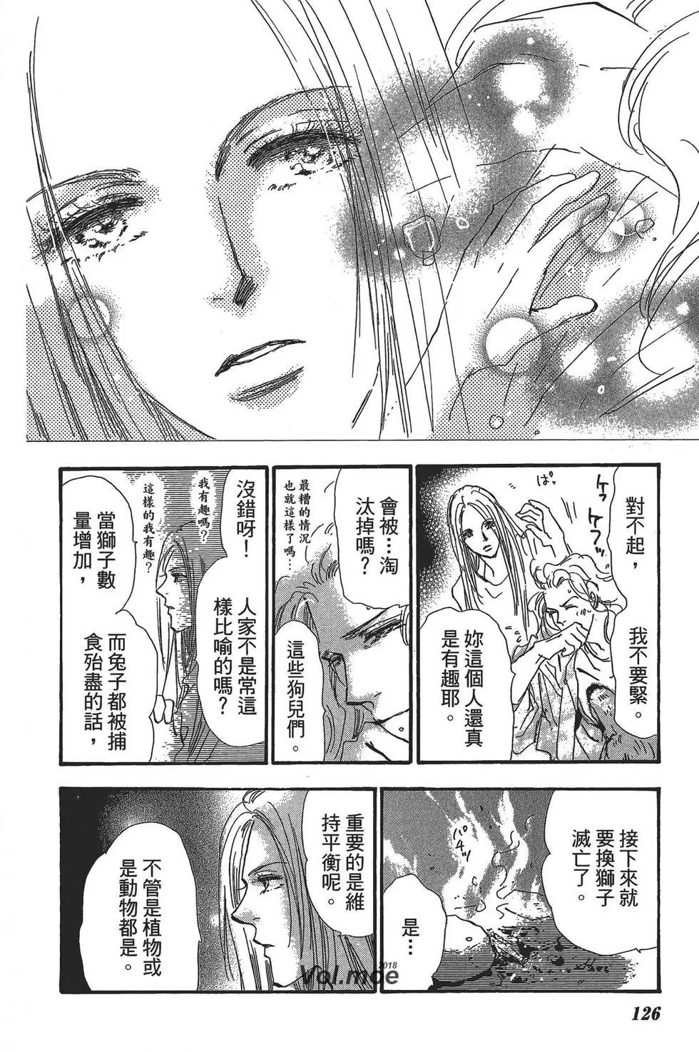第 126 页