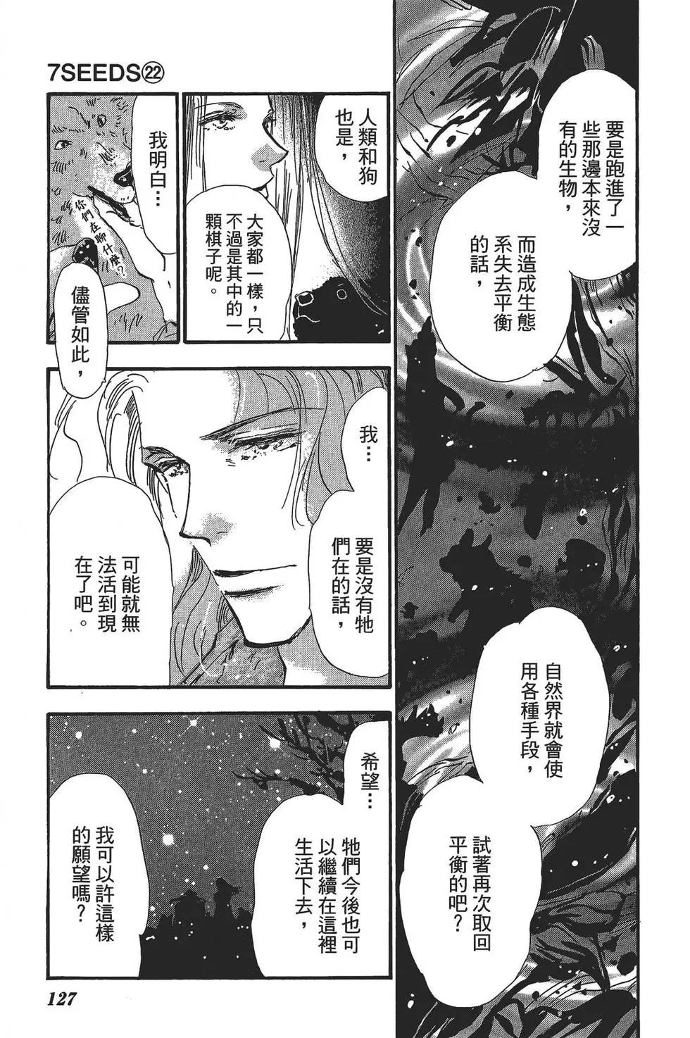 第 127 页