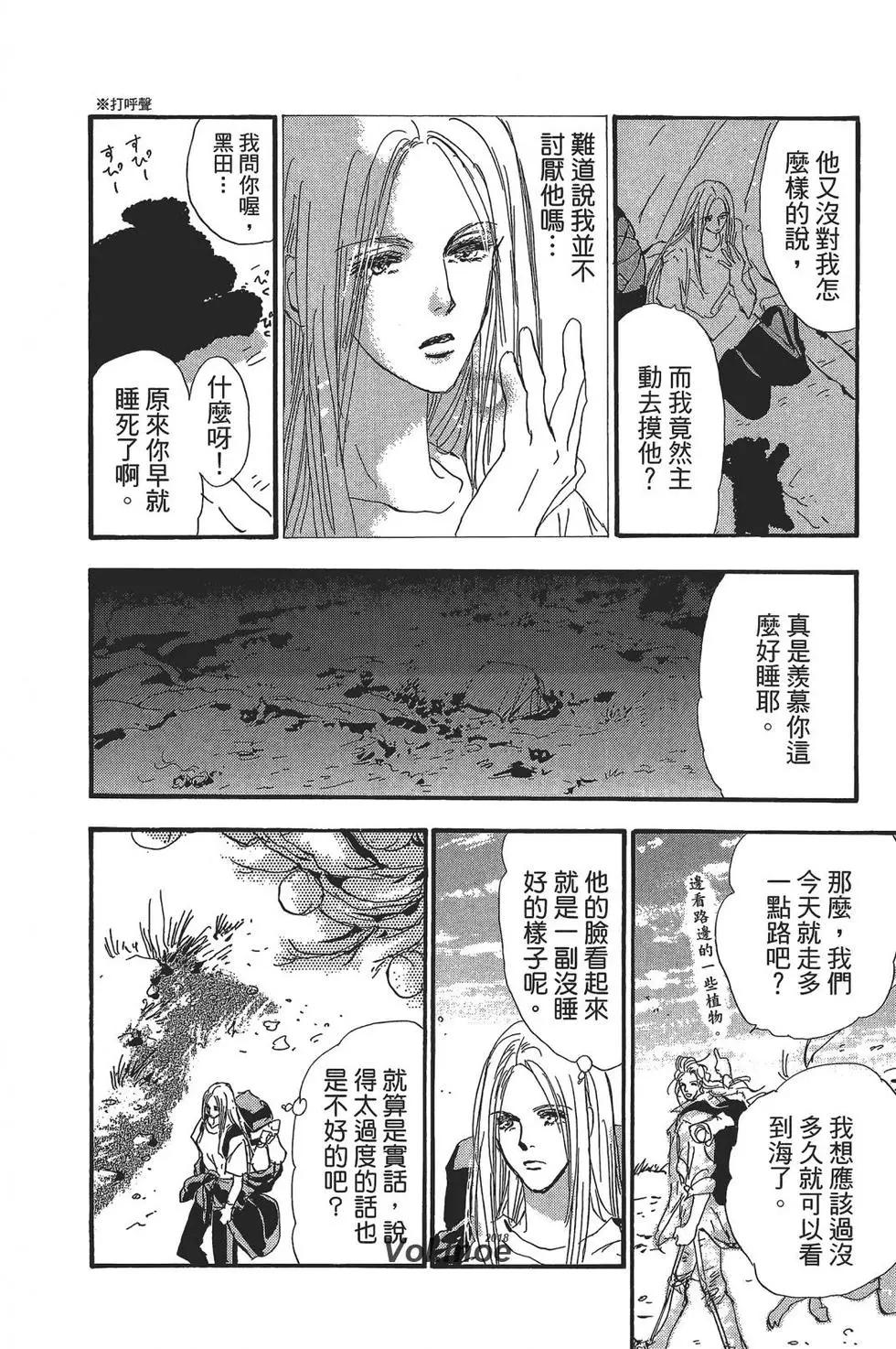 第 128 页