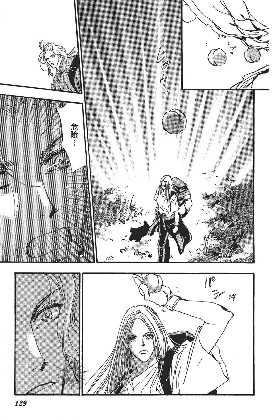第 129 页