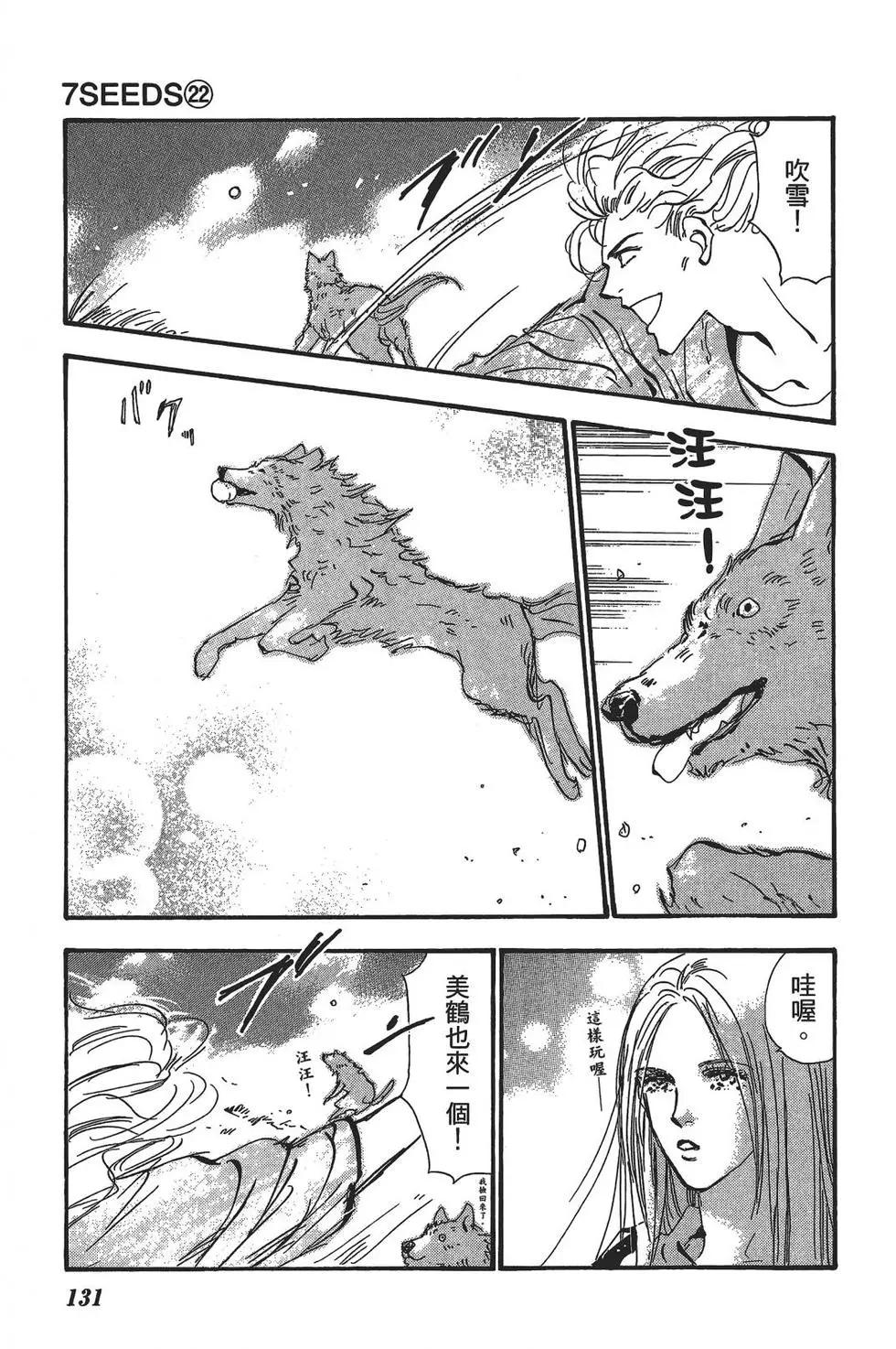 第 131 页