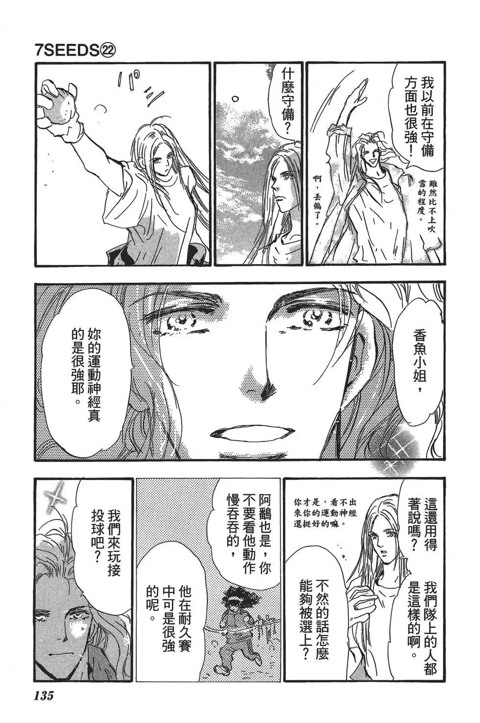 第 135 页