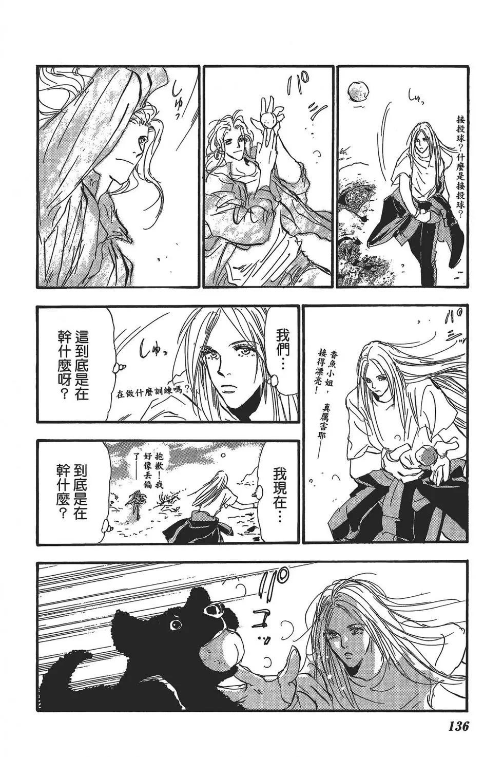 第 136 页