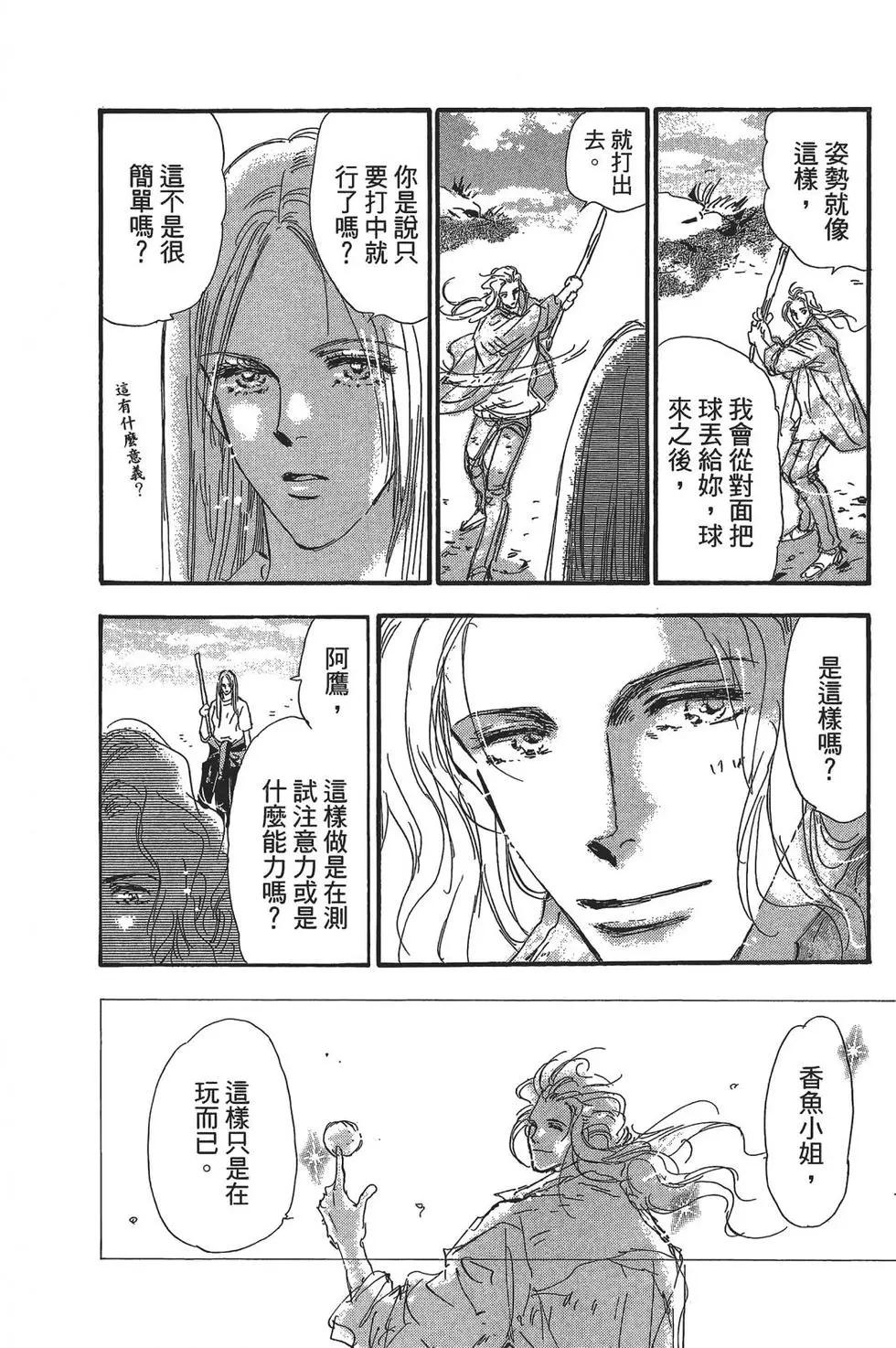 第 138 页