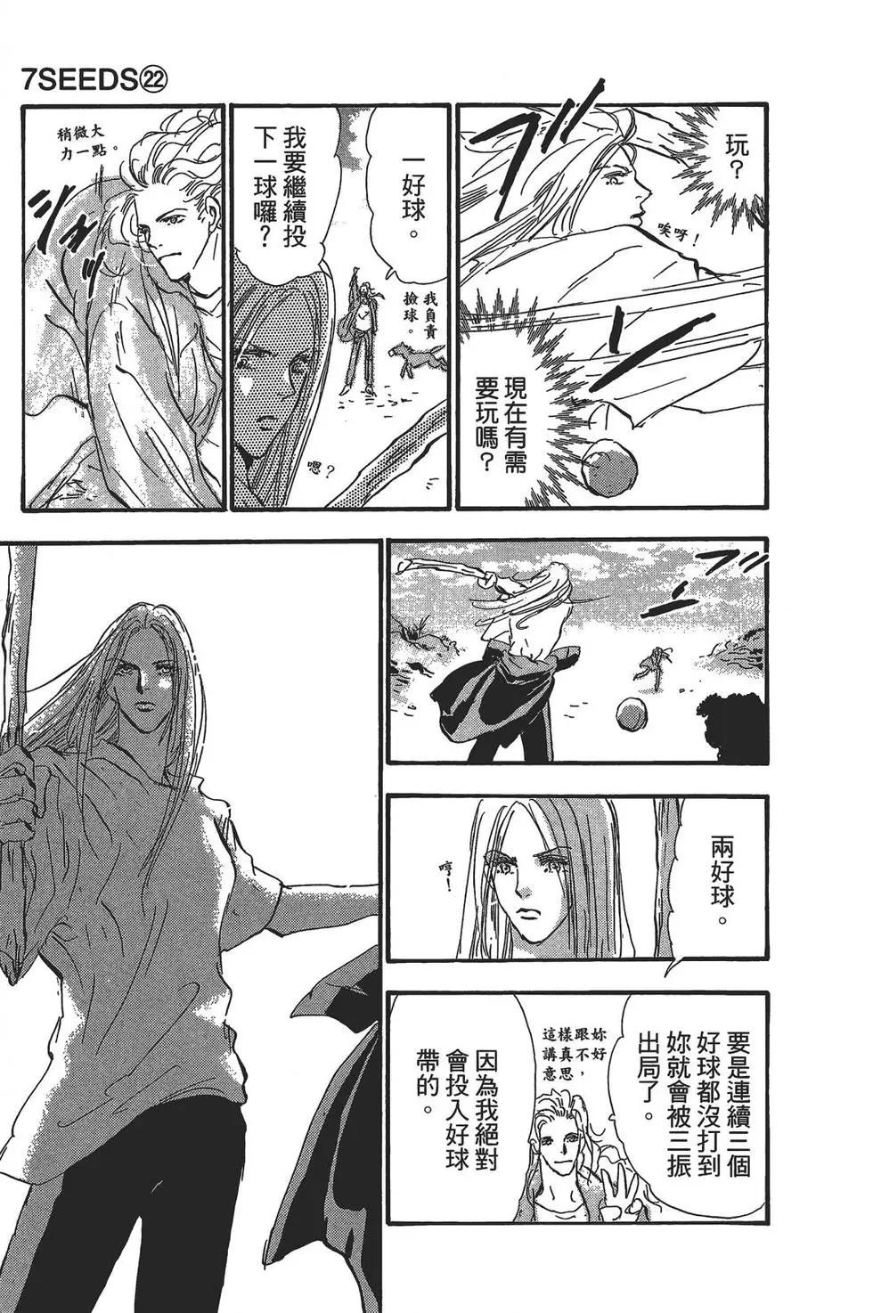 第 139 页