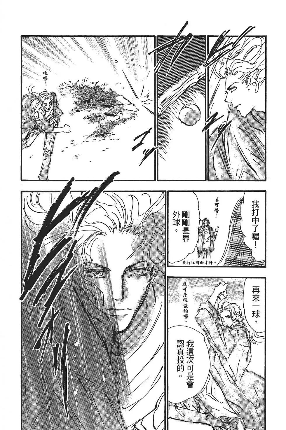 第 140 页