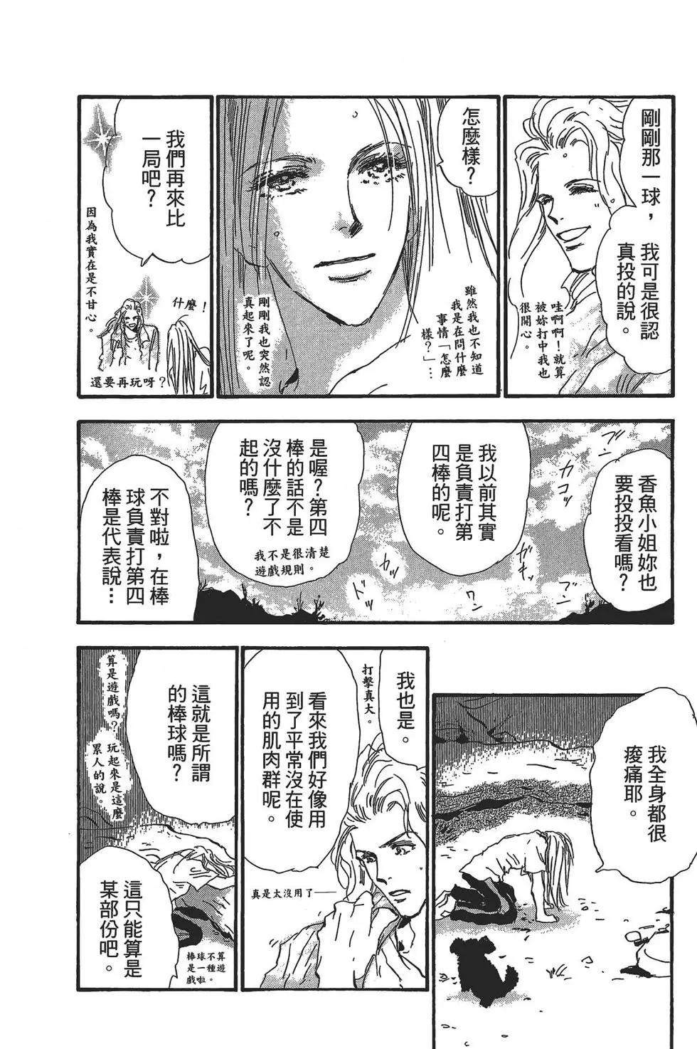 第 142 页