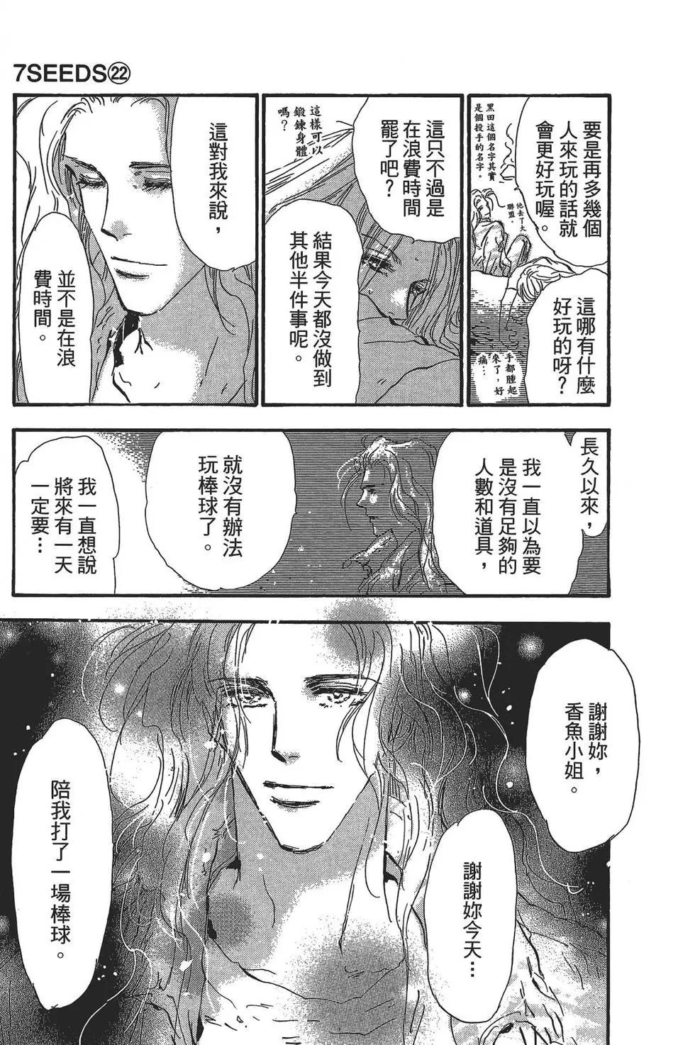 第 143 页