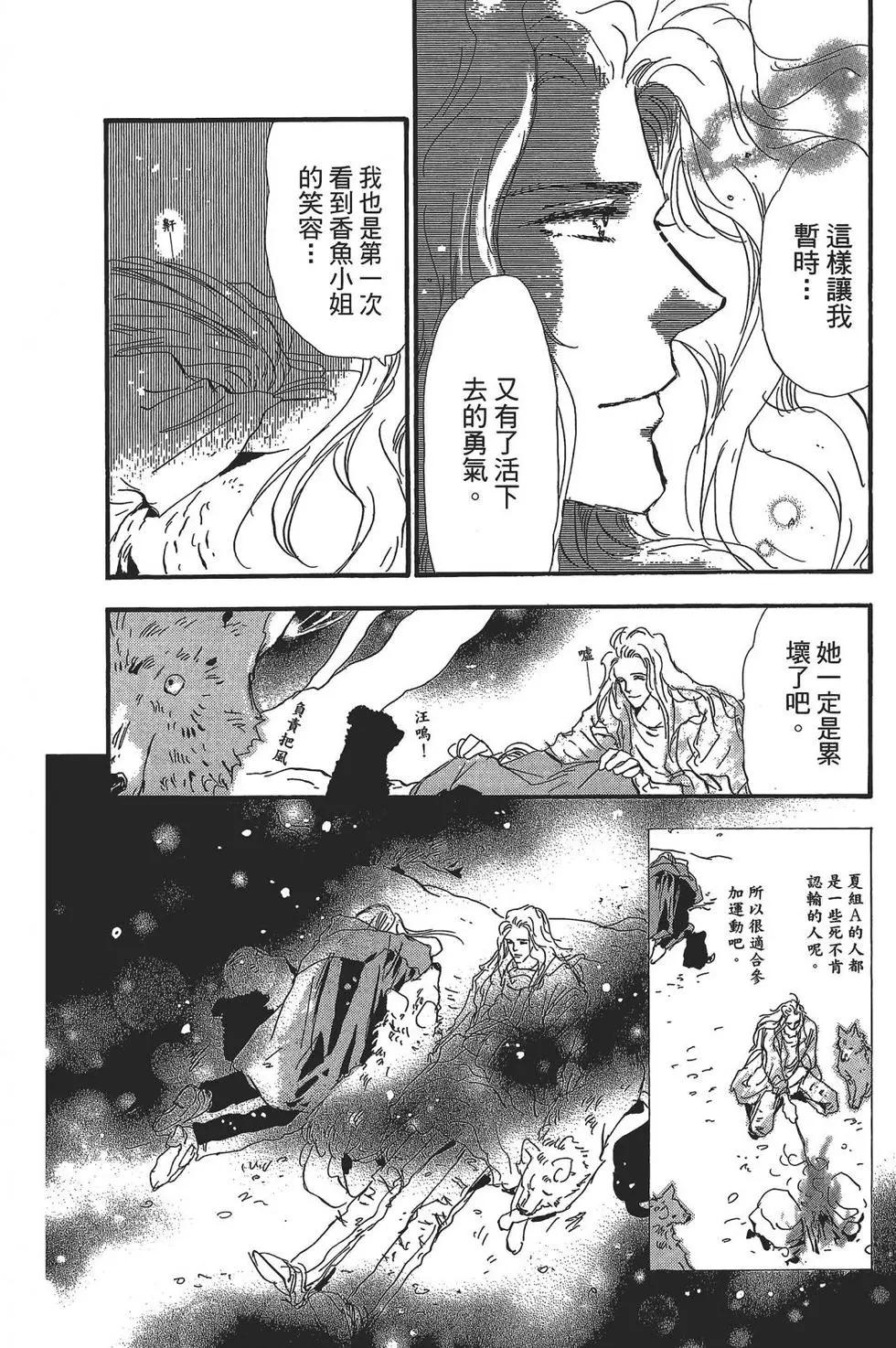 第 144 页