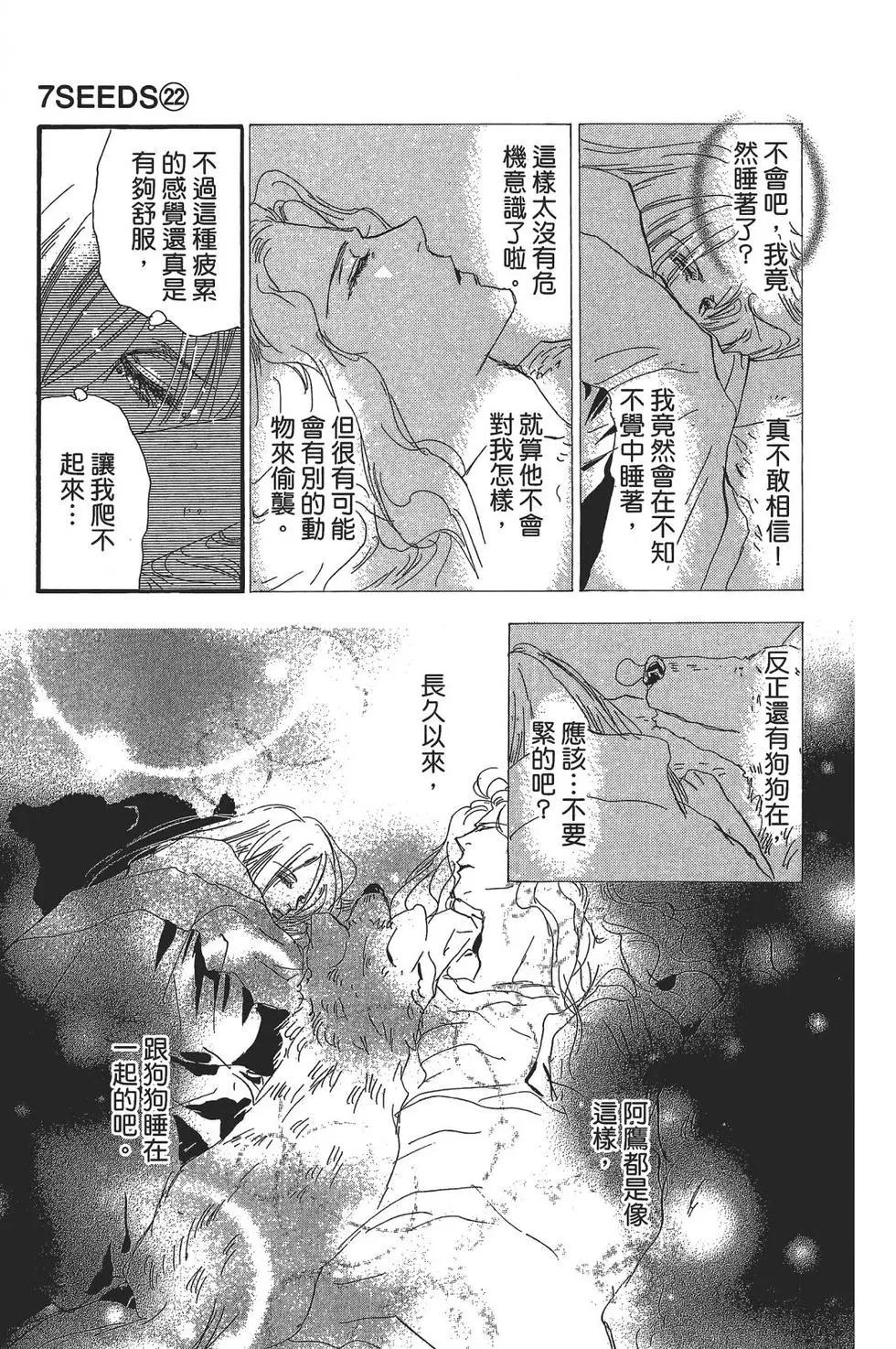 第 145 页