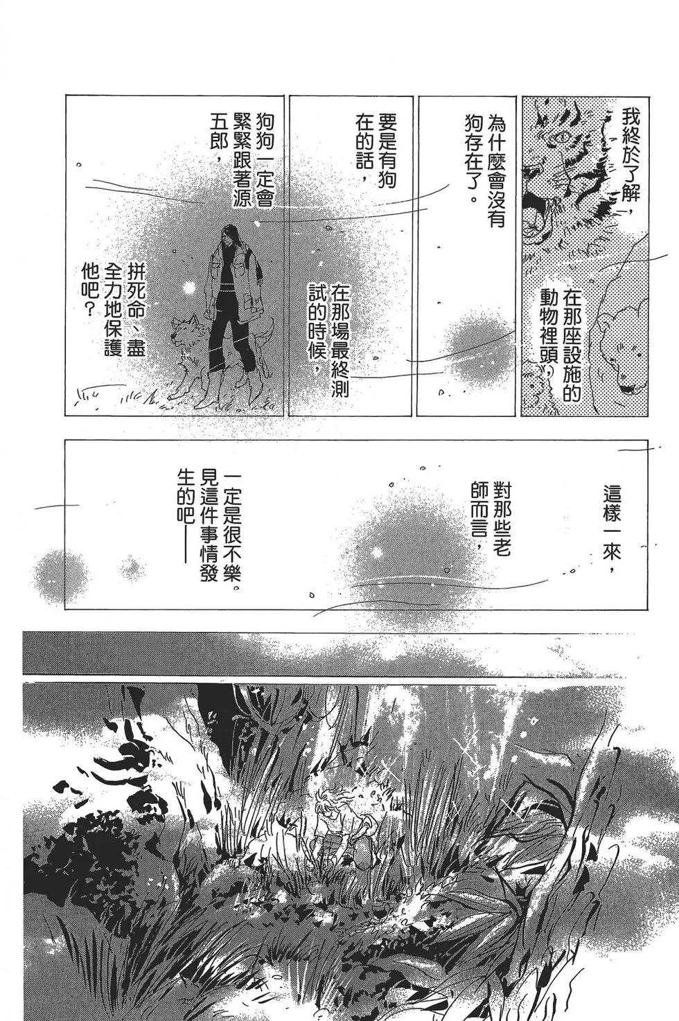 第 146 页