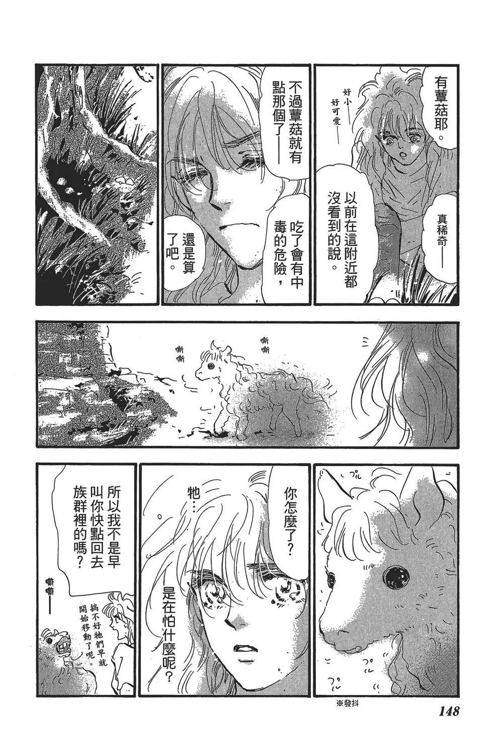 第 148 页