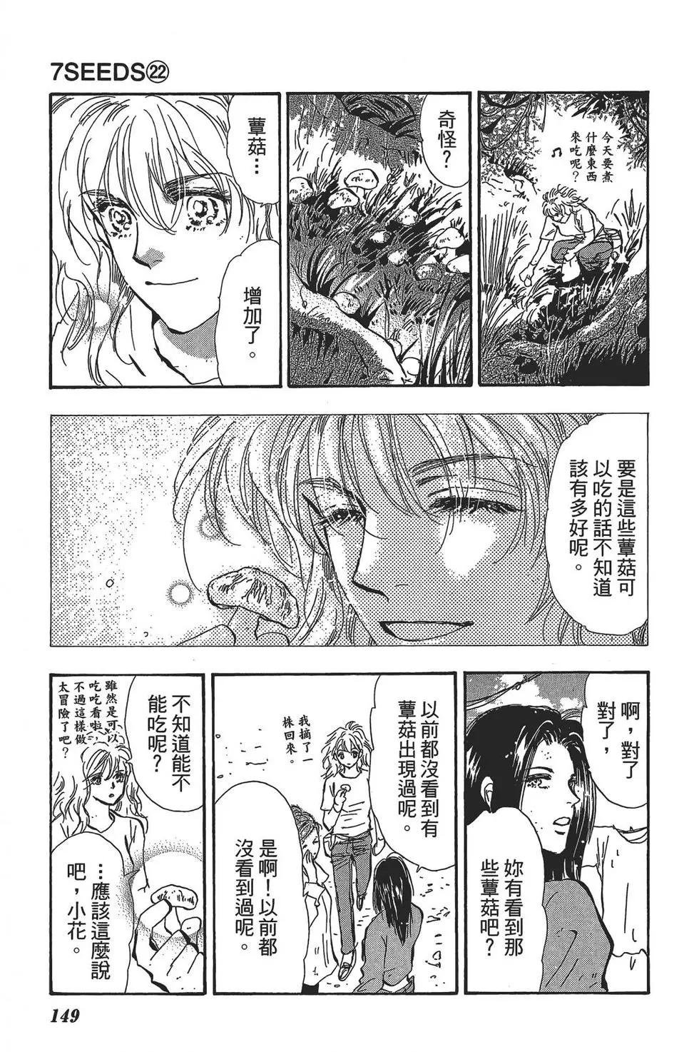第 149 页