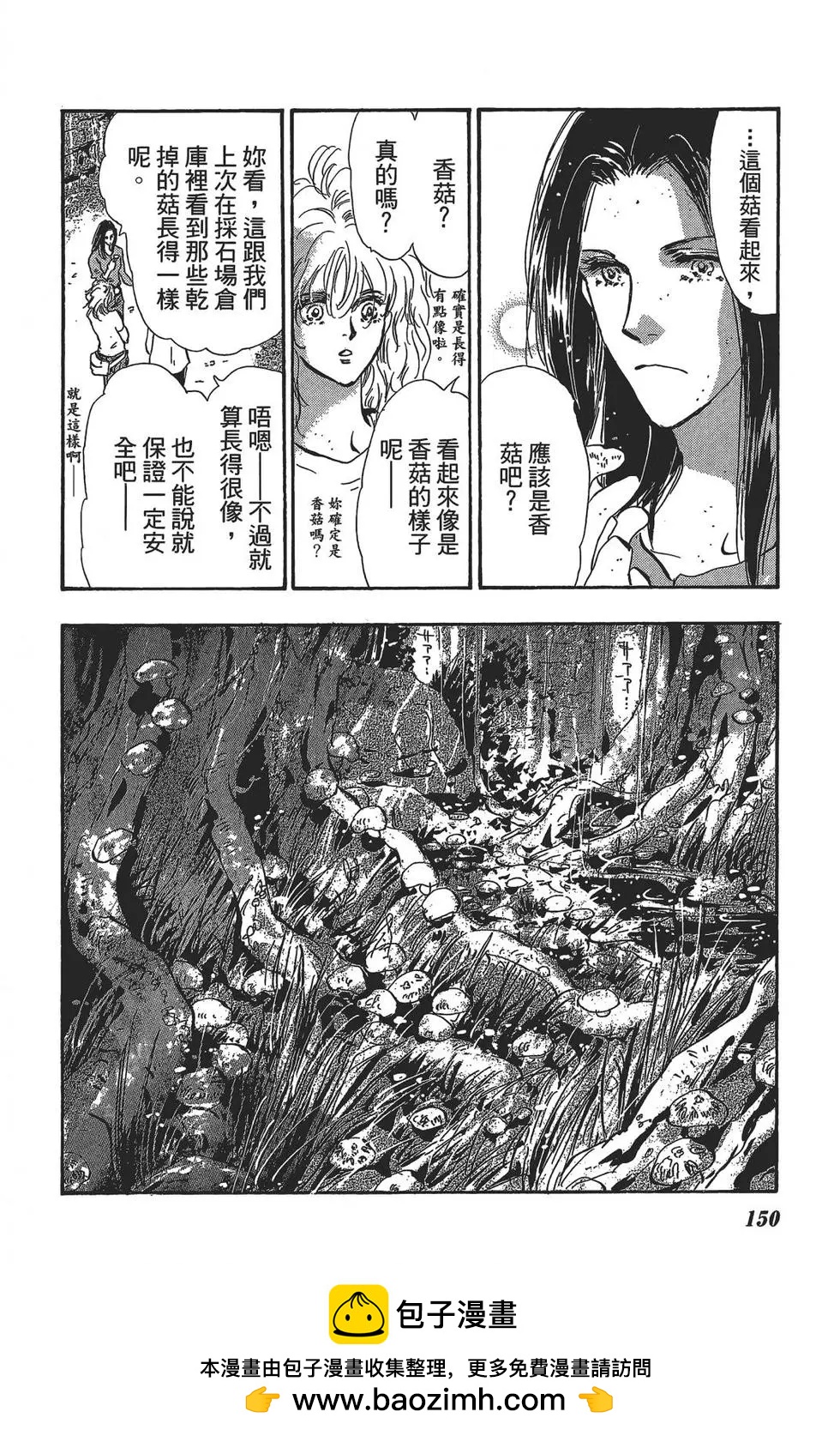 第 150 页