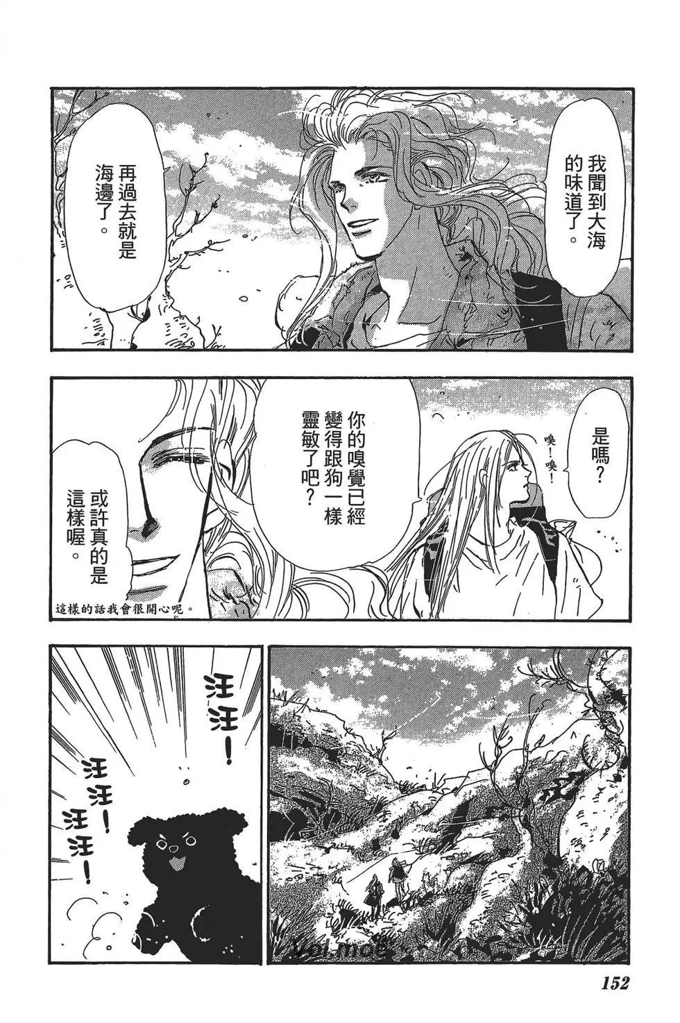 第 152 页