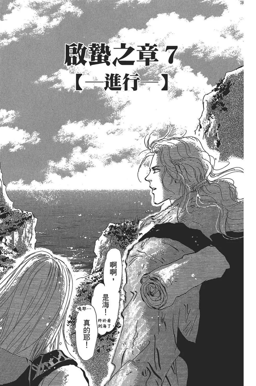 第 153 页