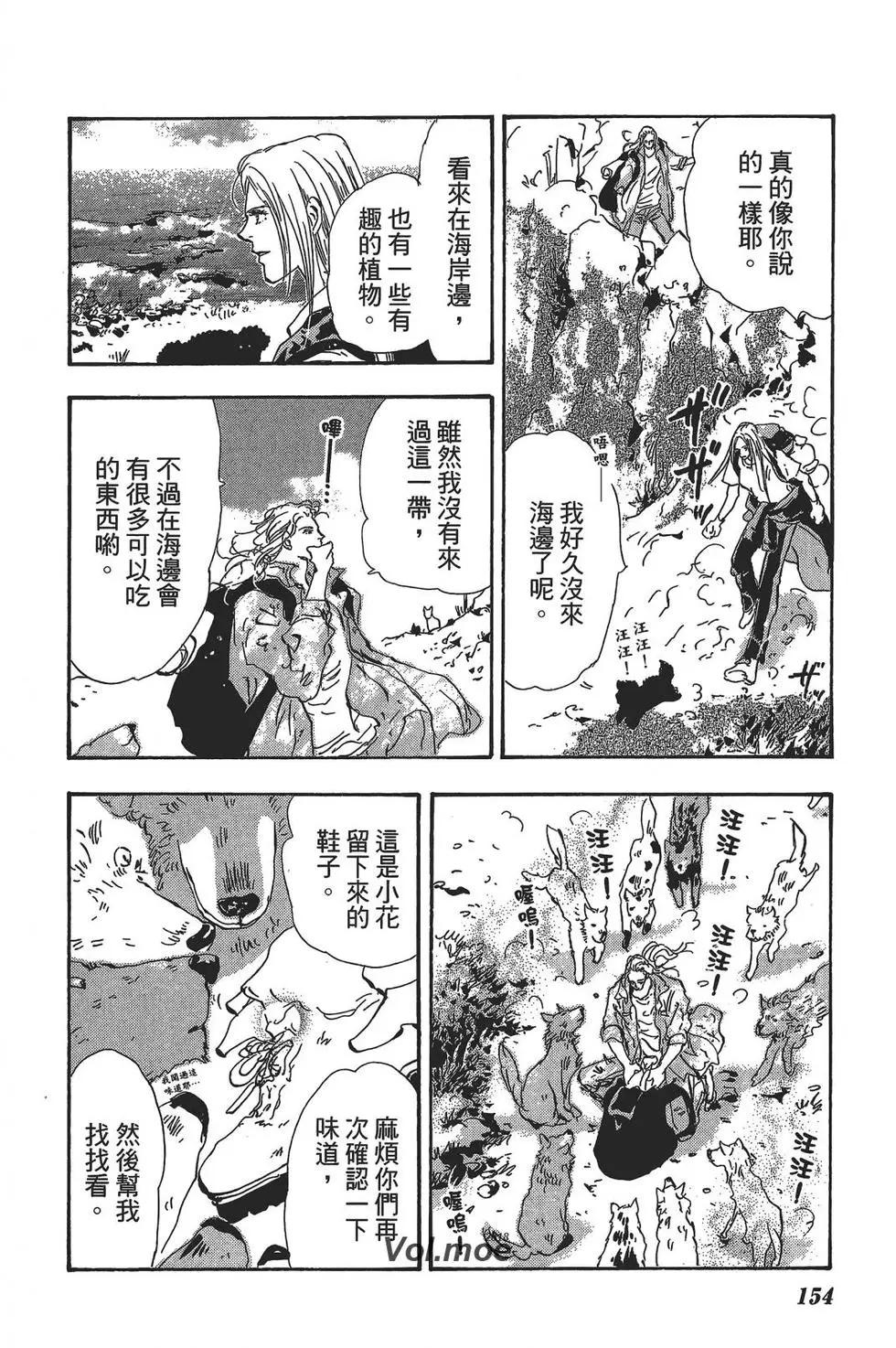 第 154 页