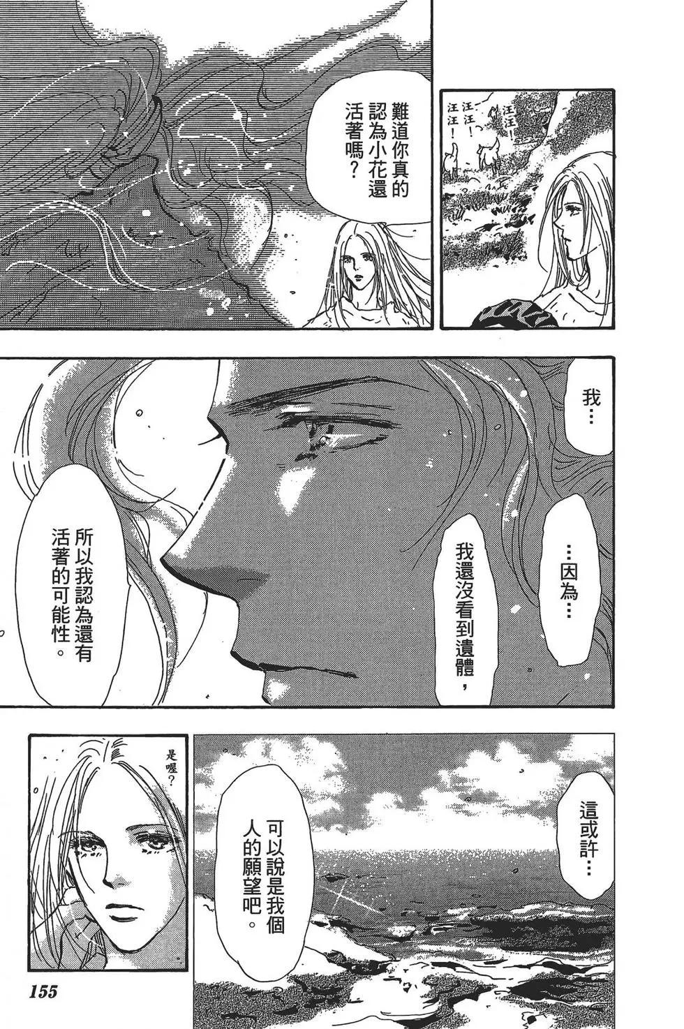 第 155 页