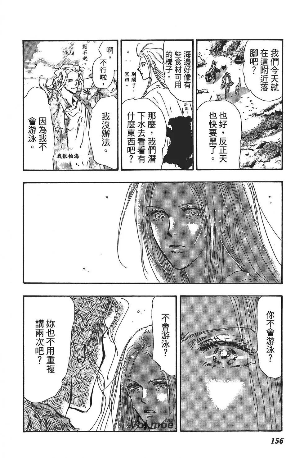 第 156 页