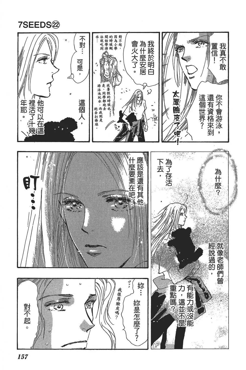 第 157 页