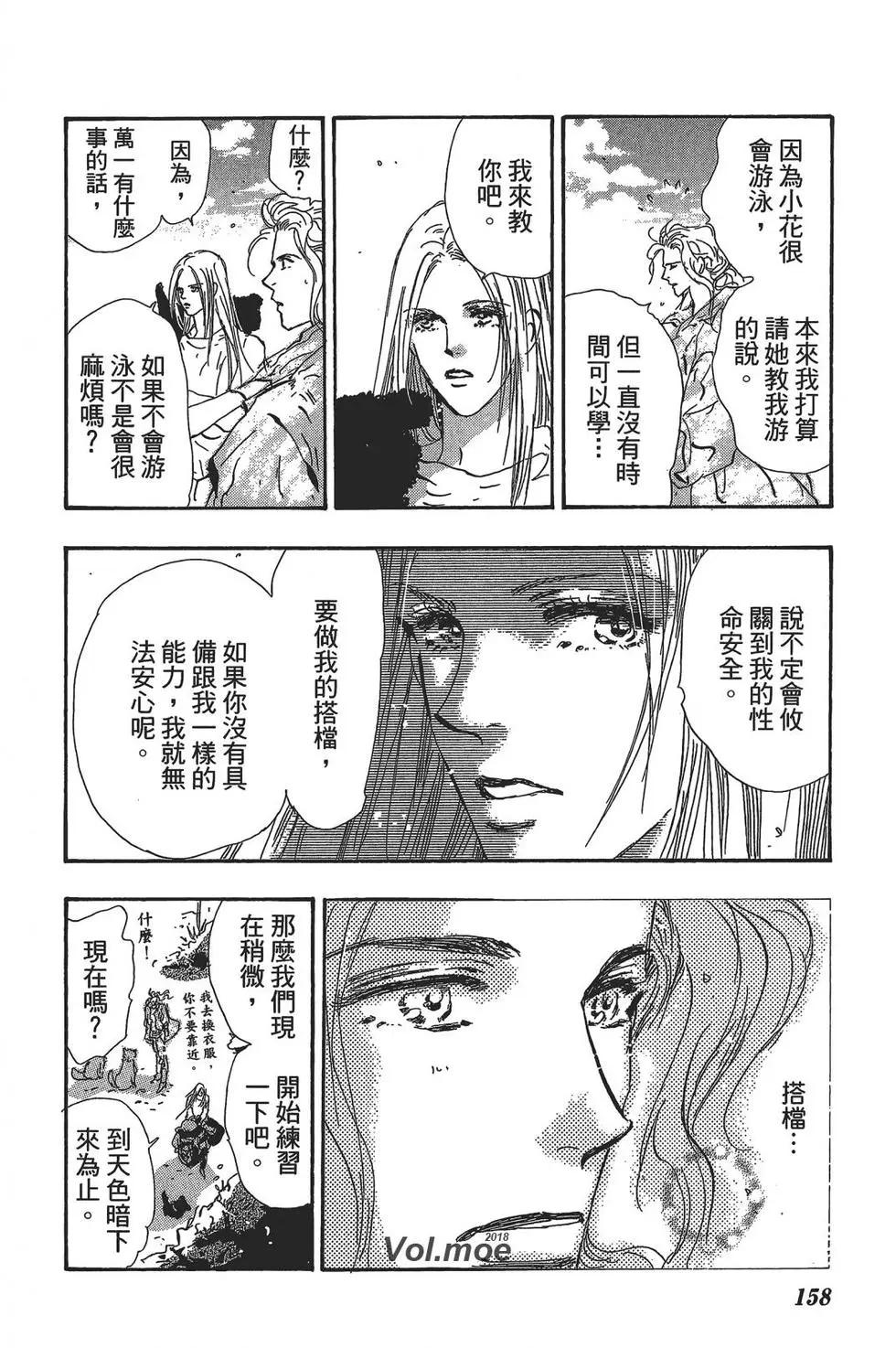 第 158 页
