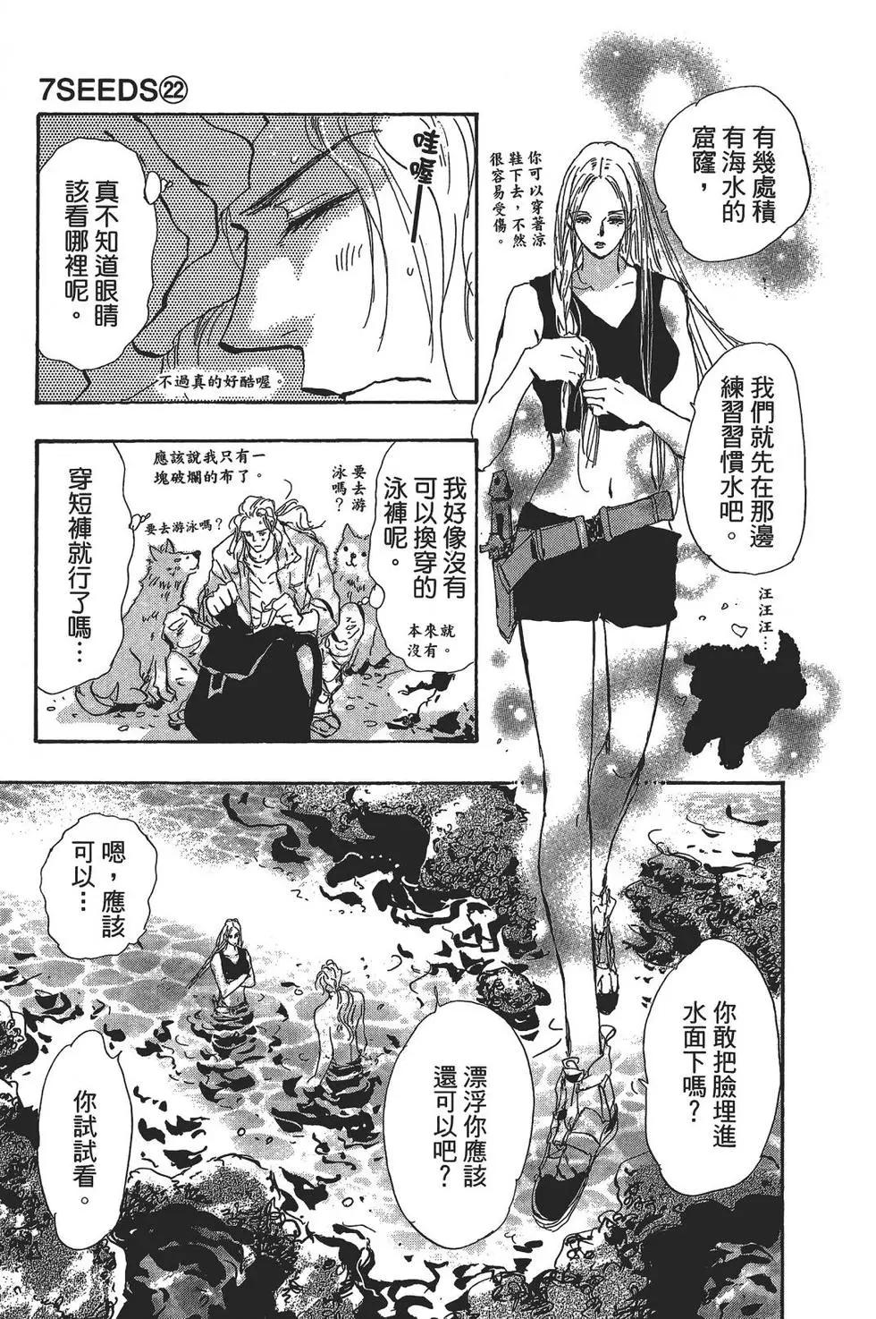 第 159 页
