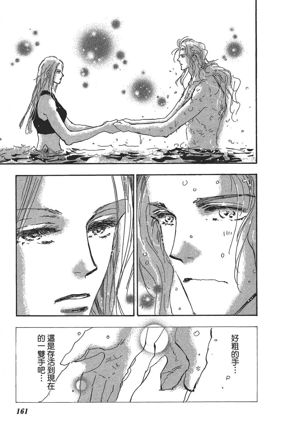 第 161 页