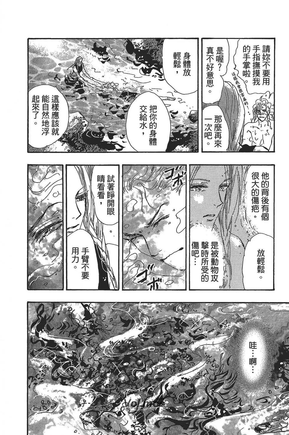第 162 页