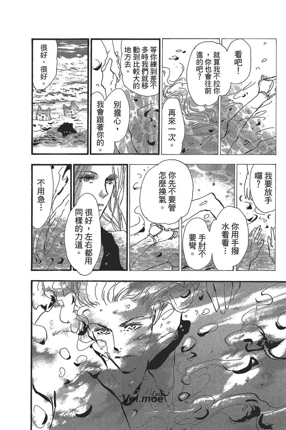 第 164 页