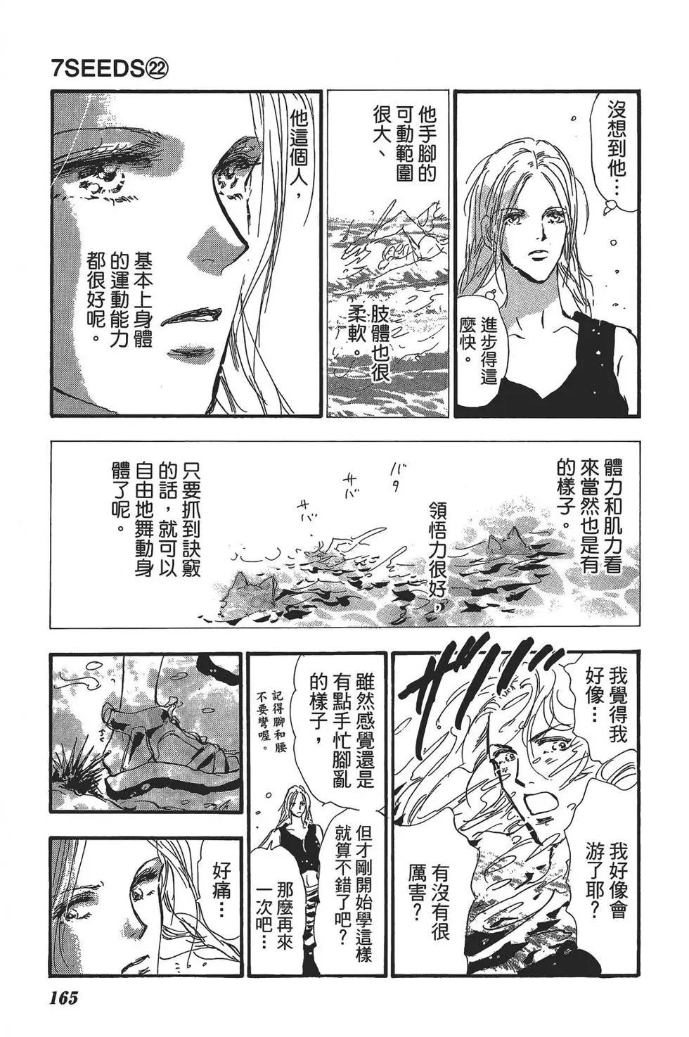 第 165 页