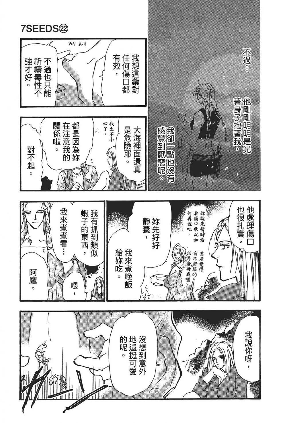 第 169 页