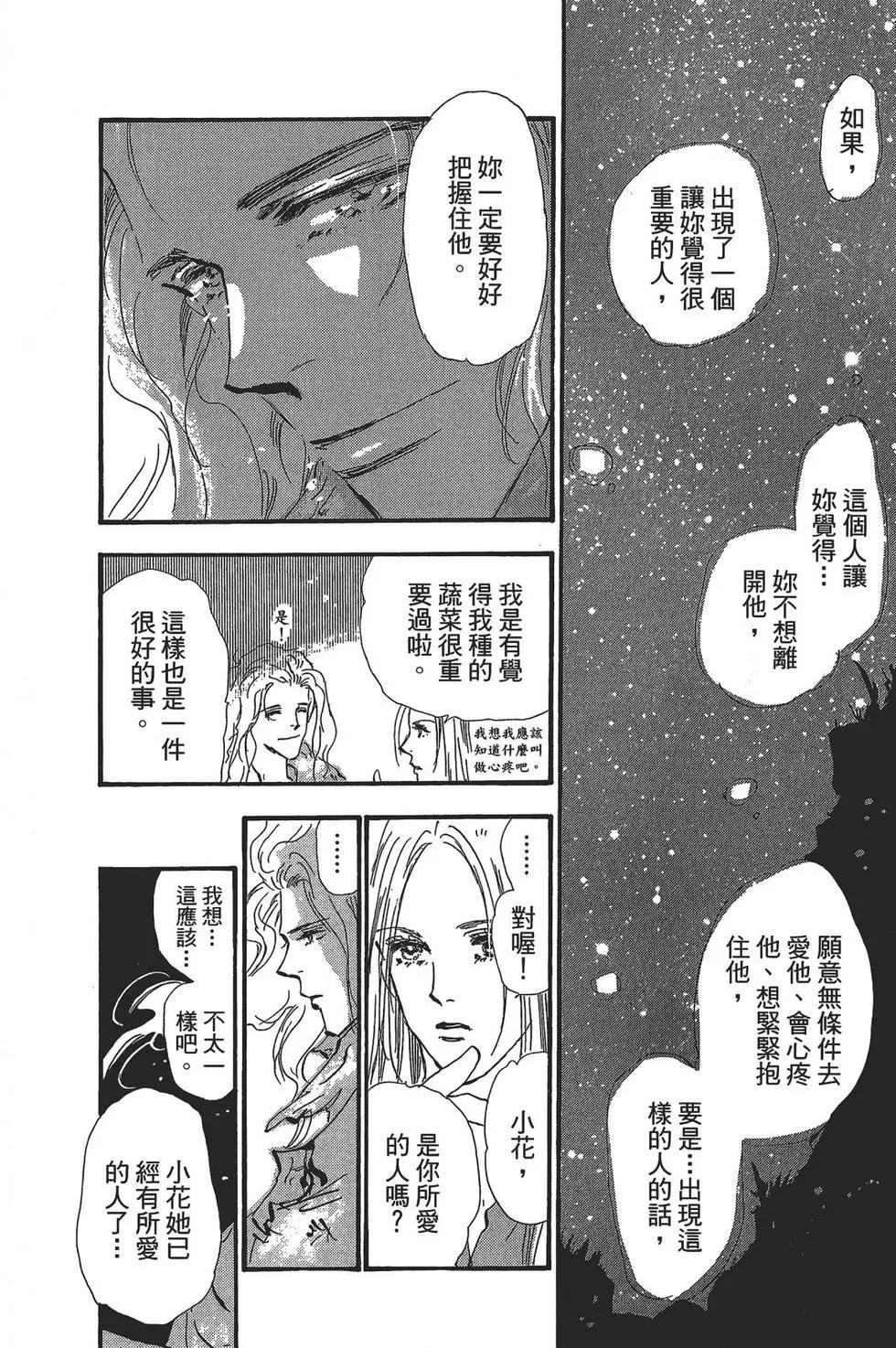第 174 页