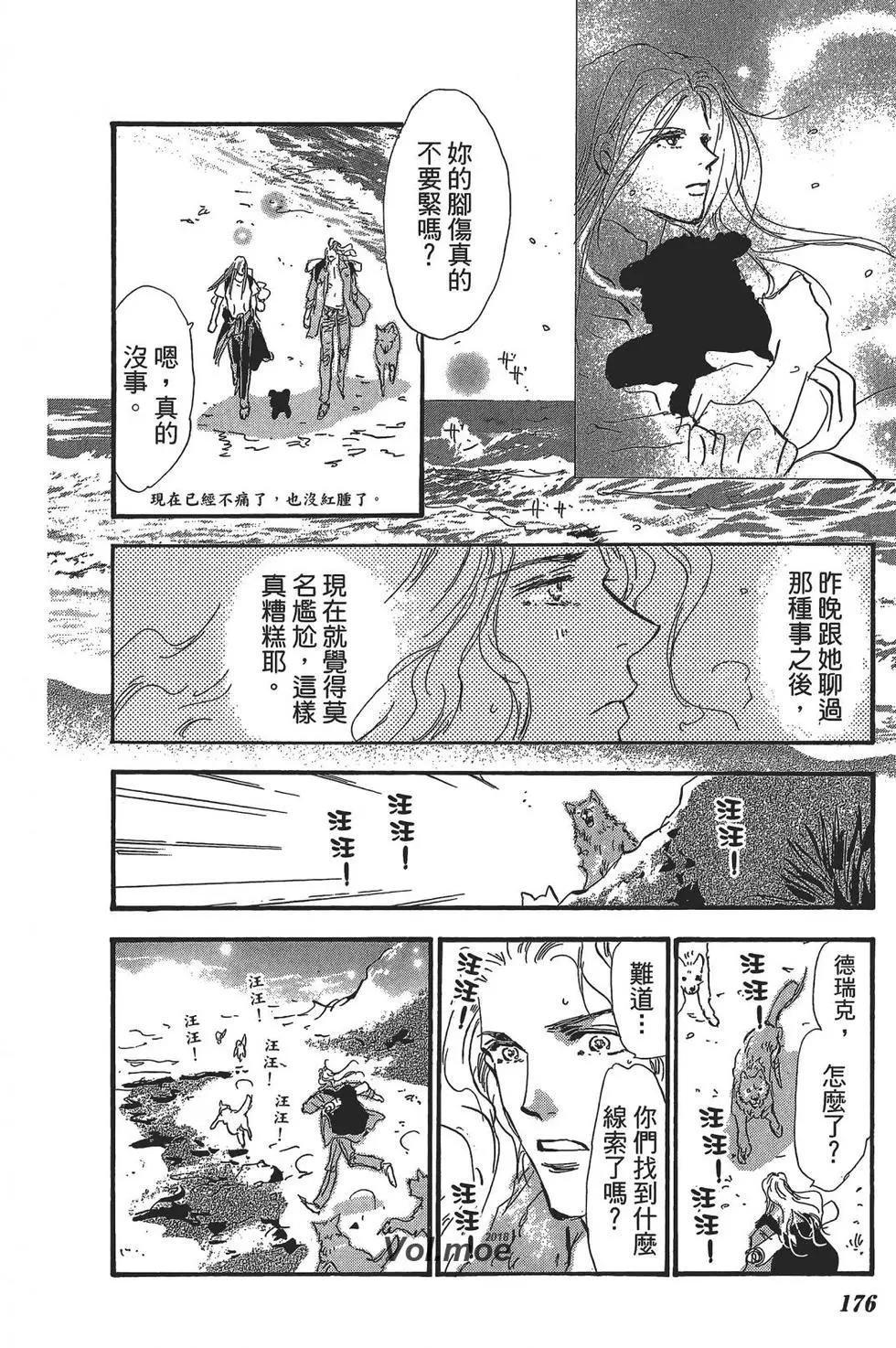 第 176 页