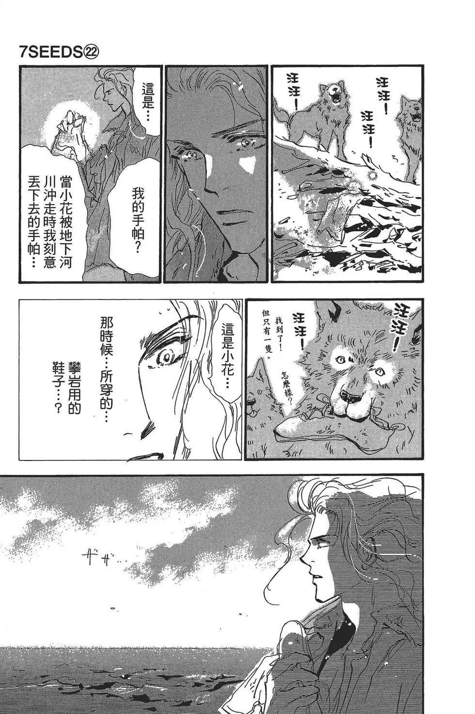 第 177 页